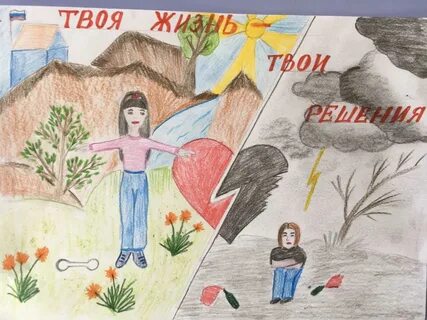 Сайт выбираю жизнь