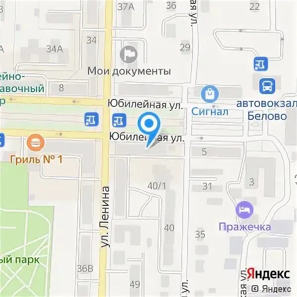 Почта юбилейная белово. Юбилейная 10 г. Почта юбилейная белово. Юбилейная 15 белово фото. Почта юбилейная белово.