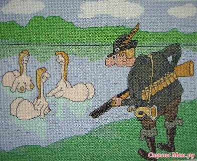Была бы охота
