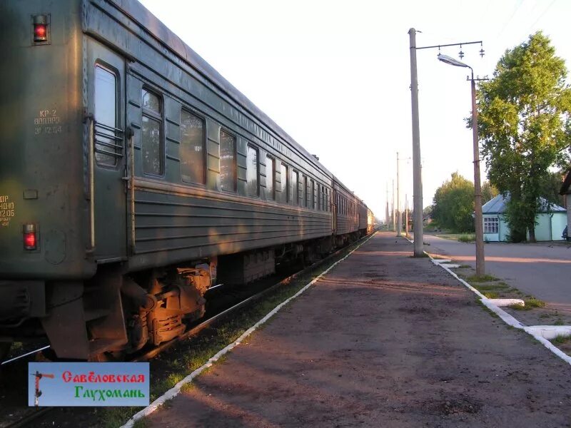 Поезд хвойная. Станция Анциферово-Мологское. Хвойная железная дорога. Станция Хвойная Октябрьская ЖД. Будогощь Хвойная электропоезд.