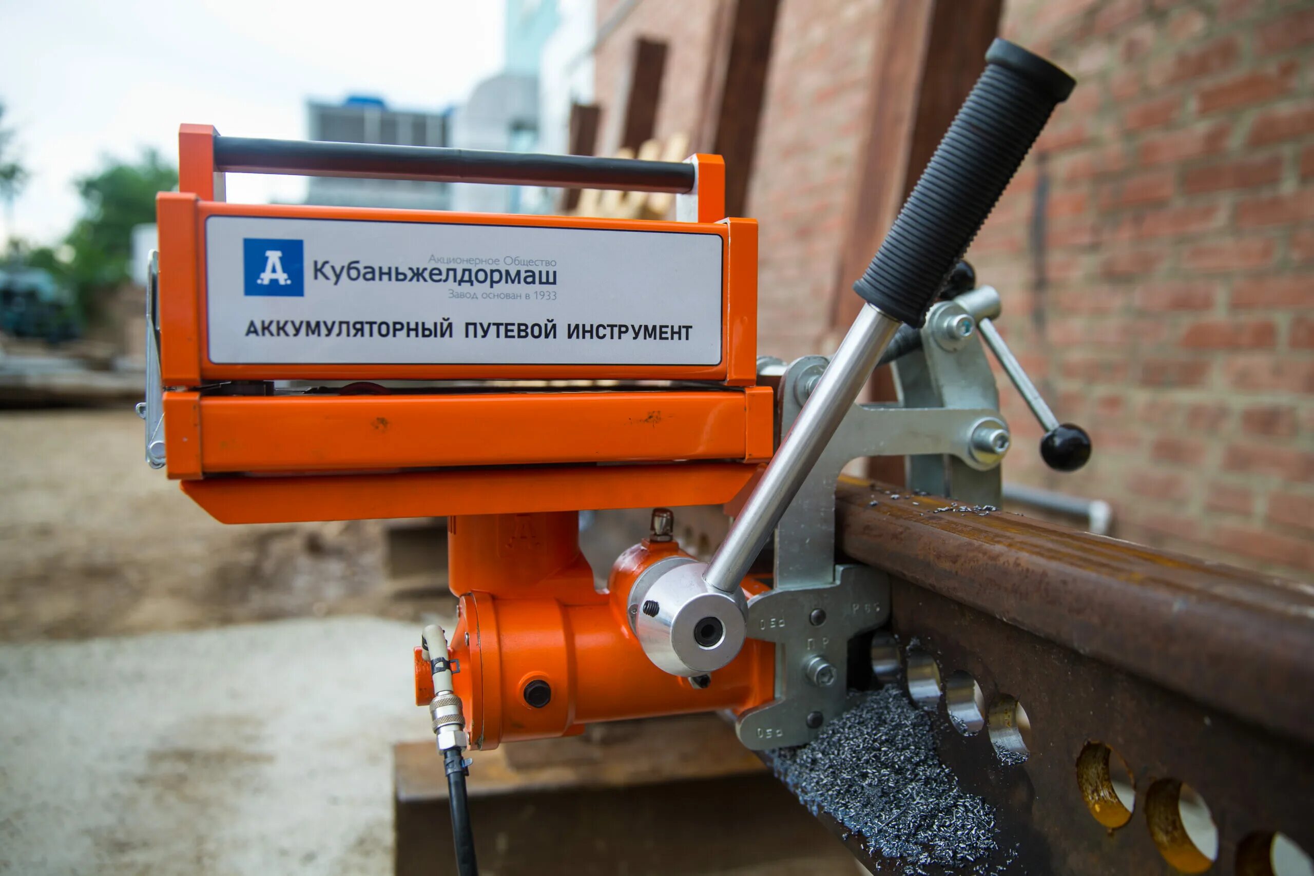 Хранение путевого инструмента