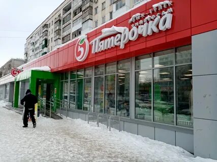 Уфа 38