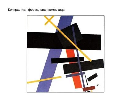 Композиционный акцент