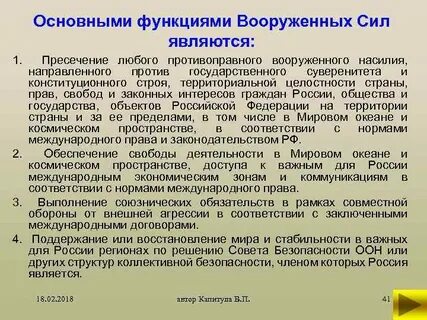 Территориальная ценность