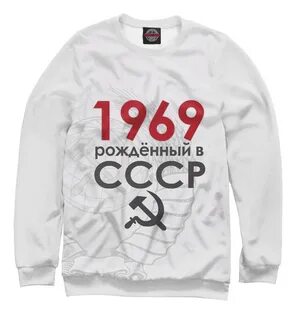 1970 родить