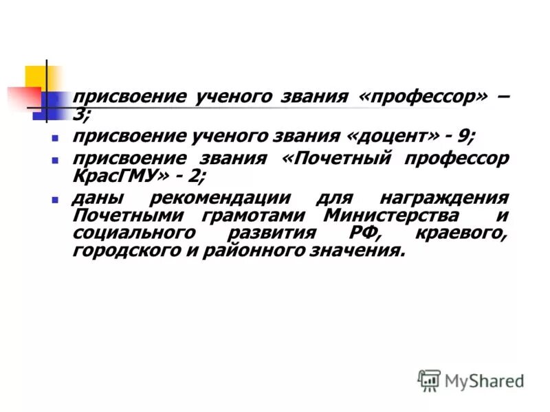 Цель работы ученого. Темы исследовательских работ. Цель работы ученого. Цель работы ученых. Цель работы ученого.