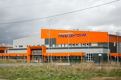 Президентский нижний