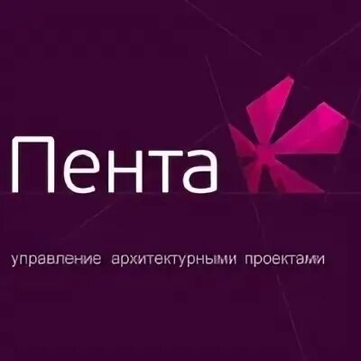 Балашиха пента. Пента групп. Пента управляющая компания. УК Пента. УК Пента репортаж.