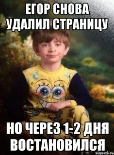 Страница но
