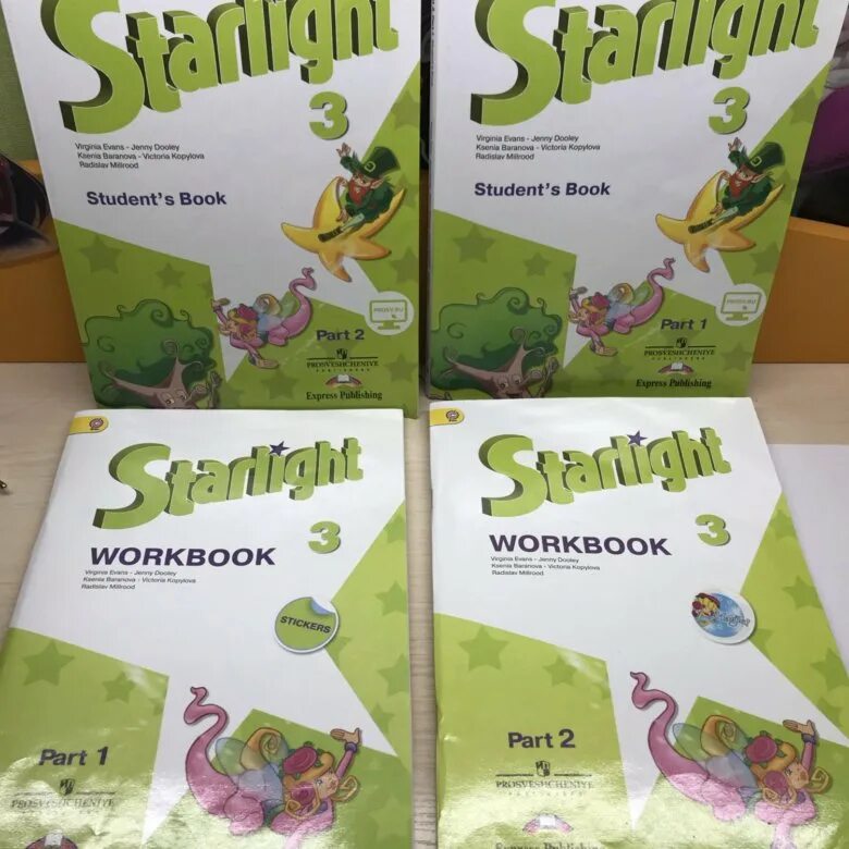 Звездный английский. Starlight 3 класс. Старлайт 3. Starlight 3 student's book. Звездный английский слушать