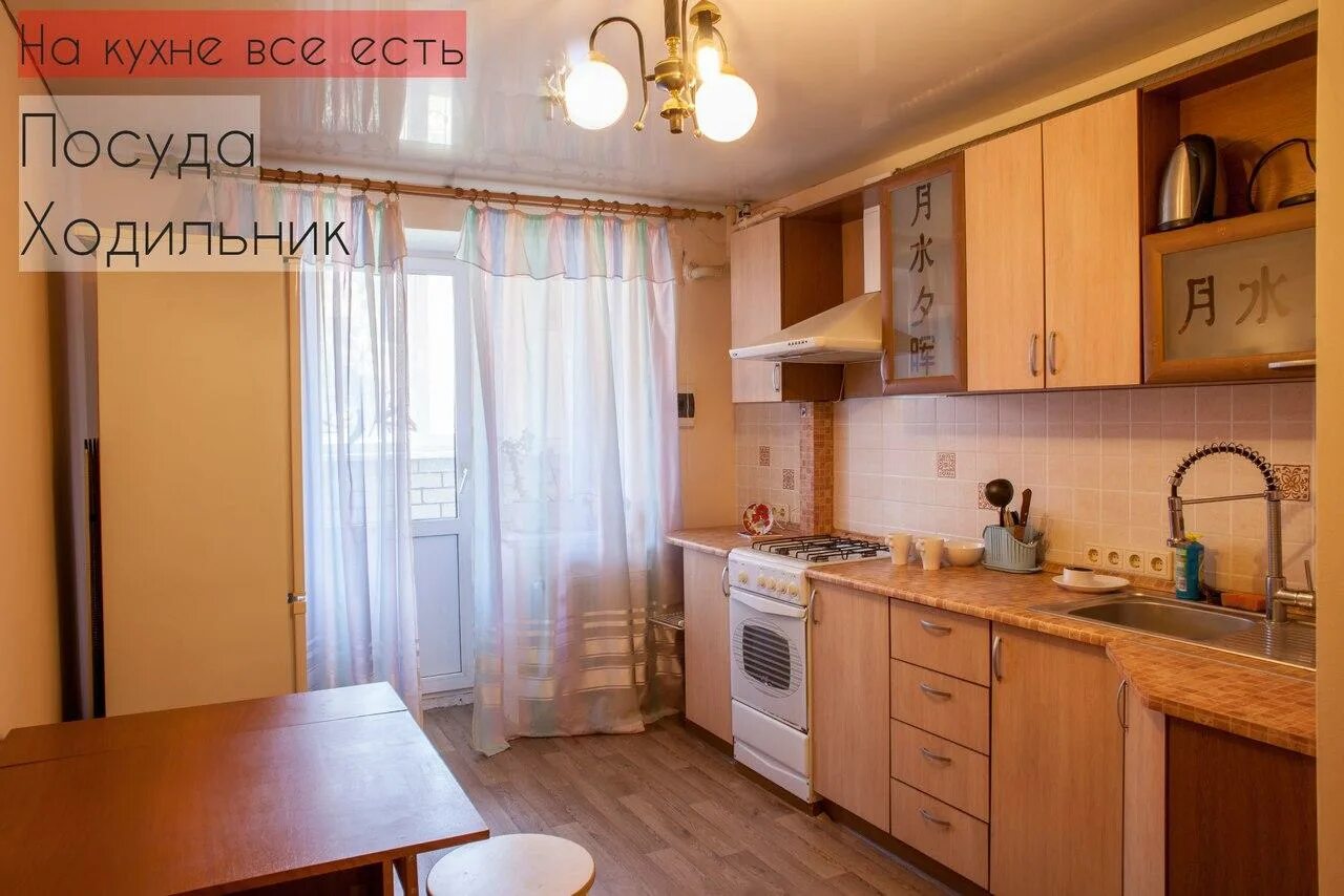 Квартира месяца. Однокомнатная квартира в самаре. Апартаменты в самаре на сутки. Квартира за 15000. Авито в самаре недвижимость квартиры.