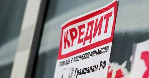 Незаконные мфо