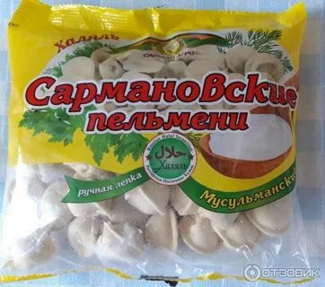 Пельмени самарская область