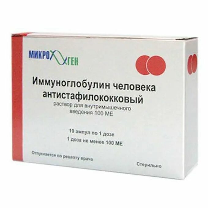 Иммуноглобулин человека норм. Р-Р В/М введ 100 мг/мл амп 1,5 мл х10. Иммуноглобулин человеческий 100 мг/мл. Иммуноглобулин антистафилококковый 5мл. Иммуноглобулин человека антистафилококковый р-р в/м 100ме 1 доза №10