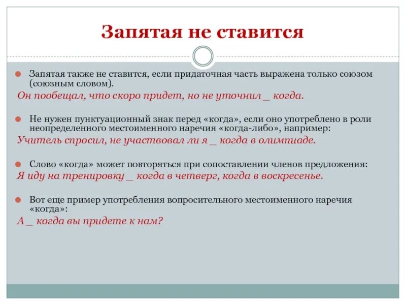 Также упомянула