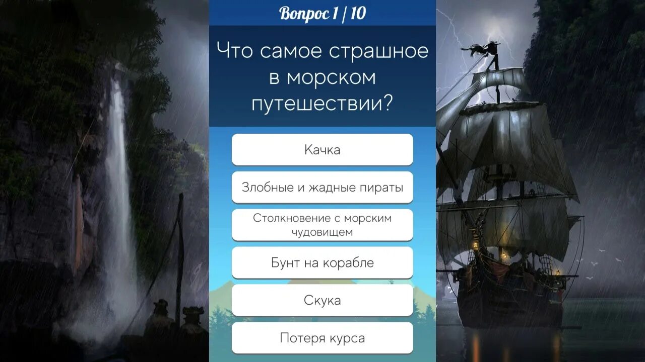 Тест кто ты из пиратов карибского моря по знаку зодиака. Пираты карибского моря по знакам зодиака. Пираты карибского моря тест. Пираты карибского моря знаки зодиака. Пираты карибского моря тест на знание.