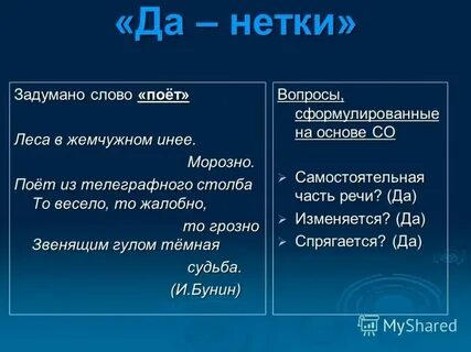 Леса в жемчужном инее