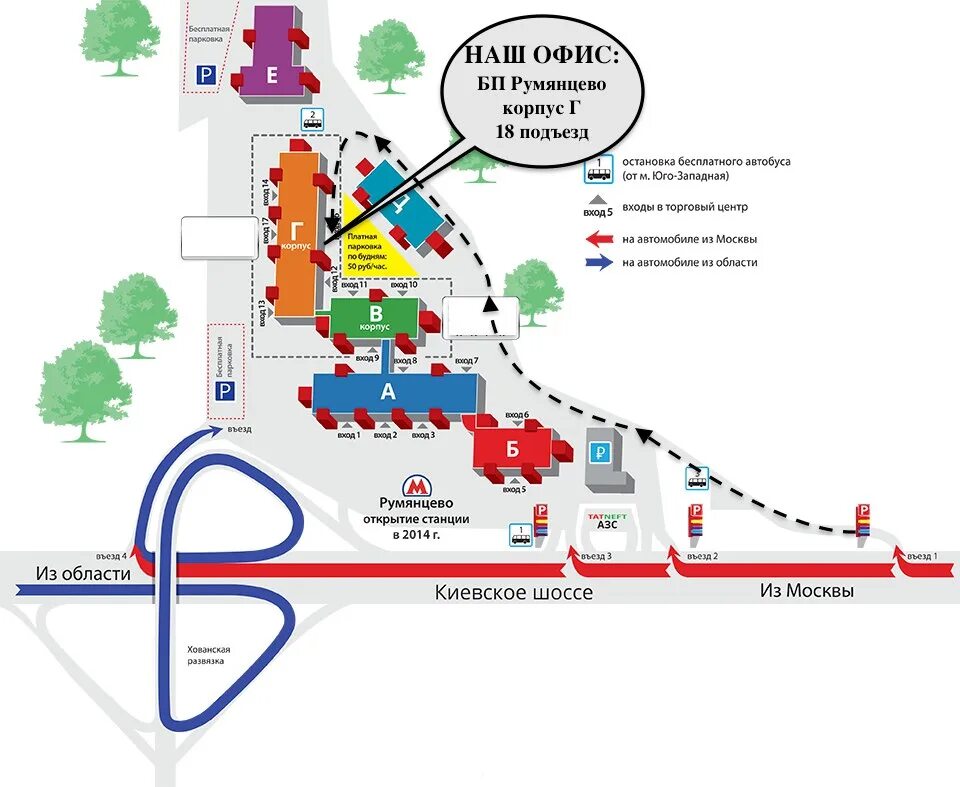 Бизнес центр Румянцево схема корпусов. Бизнес парк Румянцево корпус г подъезд 11. Бизнес парк Румянцево корпус г 13 подъезд. Бизнес парк Румянцево схема корпусов. Сайт бизнес парка румянцево