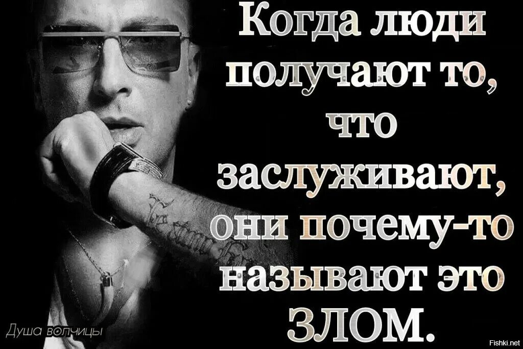 Почему жизнь злая
