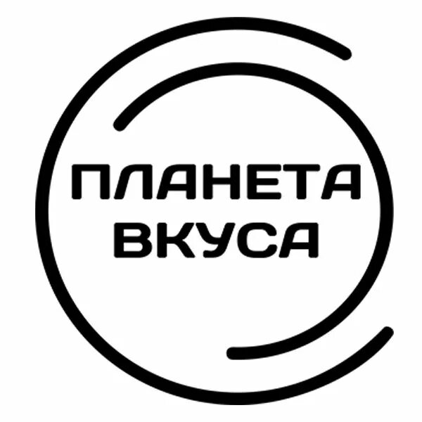 Планета вкуса пенза. Мир вкуса новокузнецк. Планета вкусов. Планета вкуса светлогорск меню. Планета вкуса логотип.