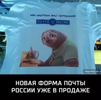 Я уже продал