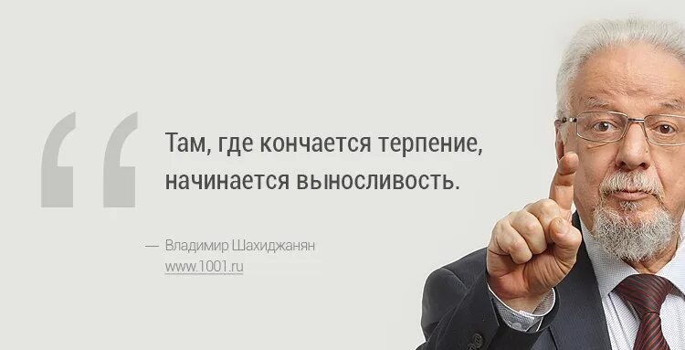 Говорить публично шахиджанян. Величество случай. шахиджанян ораторское искусство.