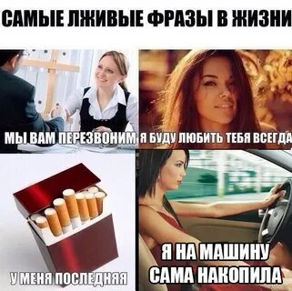 Лживая взрослая жизнь