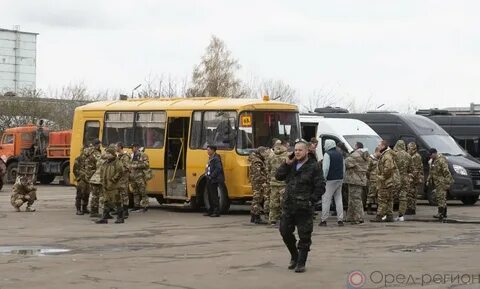 Орловский новости мобилизация