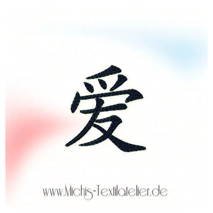 Китайские иероглифы обозначающие. Китайские иероглифы любовь счастье удача. Японские иероглифы тату. Японские символы и их значение. Китайские иероглифы тату.