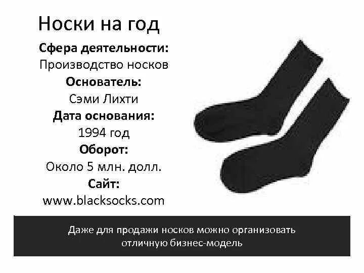 Носки мужские. Отдам вещи. Куда сдать носки. Носки найк 41-47. Куда сдать носки.
