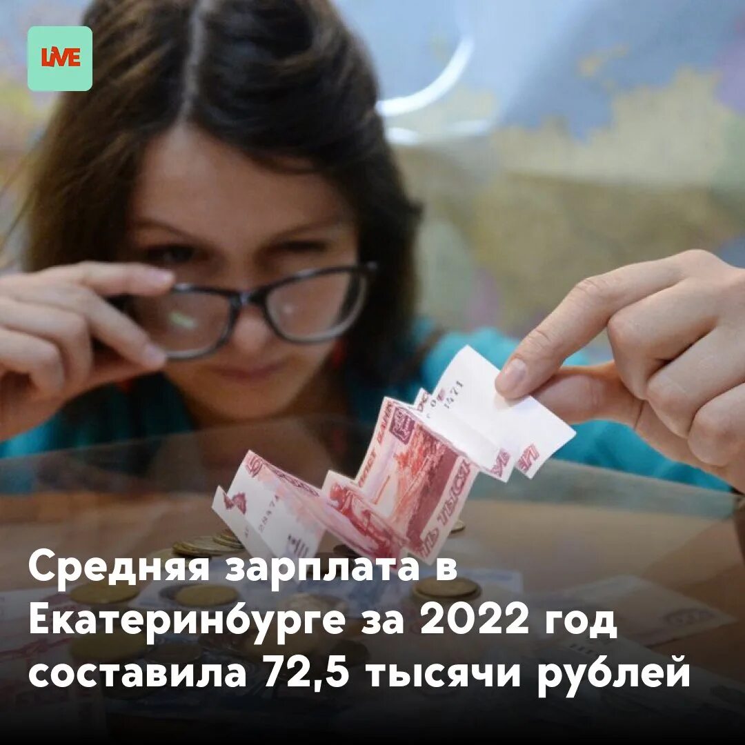 Всем такой зарплаты