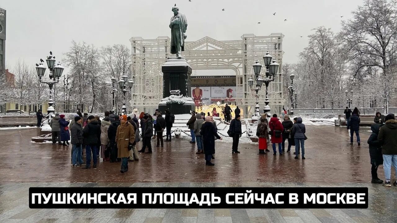 Пушкинская площадь в Москве. Пушкинская площадь в Москве сейчас. Москва Пушкинская площадь сегодня. Пушкинский сквер Москва сейчас. Прямой эфир супер прямо сейчас