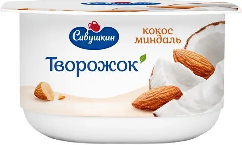 Савушкин кокос миндаль калорийность