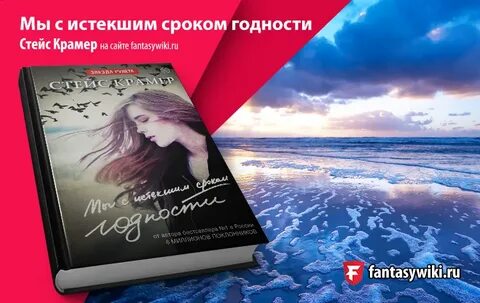 Книги марики крамер