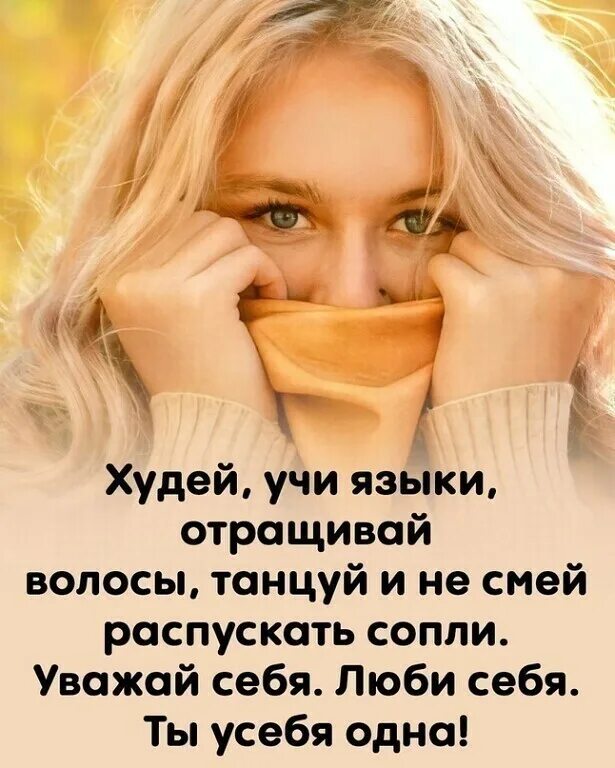 Раневская не все женщины бабы. Цитаты фаины раневской лучшие. Картинки с глубоким смыслом с надписями. Охотно соглашусь. Аватарка для писателя.