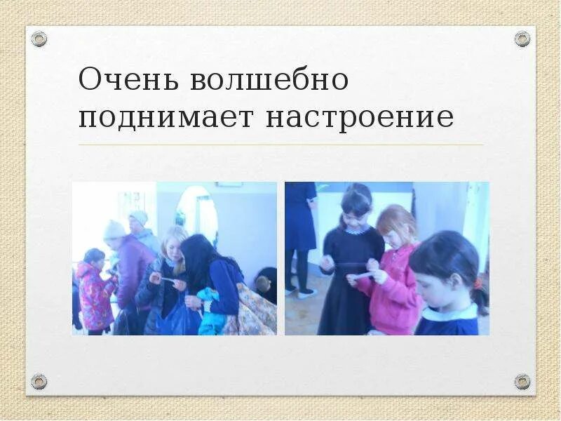 Как изменились быт и общественные настроения