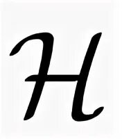 Буква h символ. Символ h. символ буквы н. иероглиф буквы н. символ х.