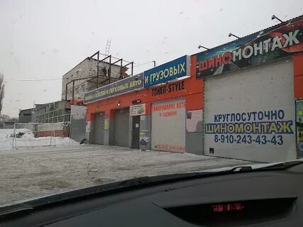 Тонер воронеж