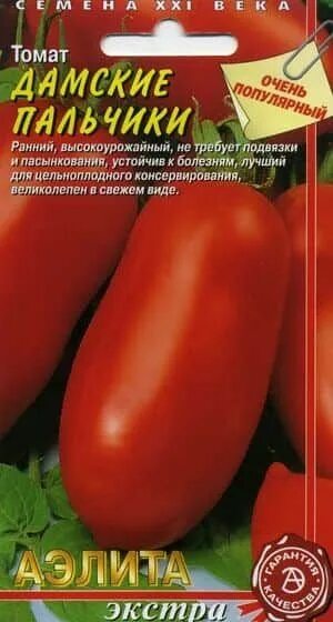 Tomato Sugar fingers: opis in značilnosti sorte, pridelek s fotografijo