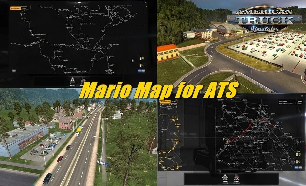 Карта Mario для ATS 1.47. ETS 2 Mario Map 1.43. Карта Американ трак симулятор. Карта Mario для ATS (1.46.Х).