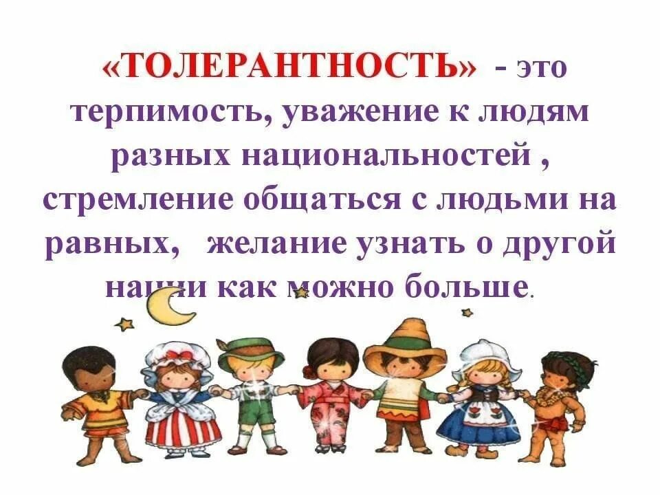 Если все люди разные то