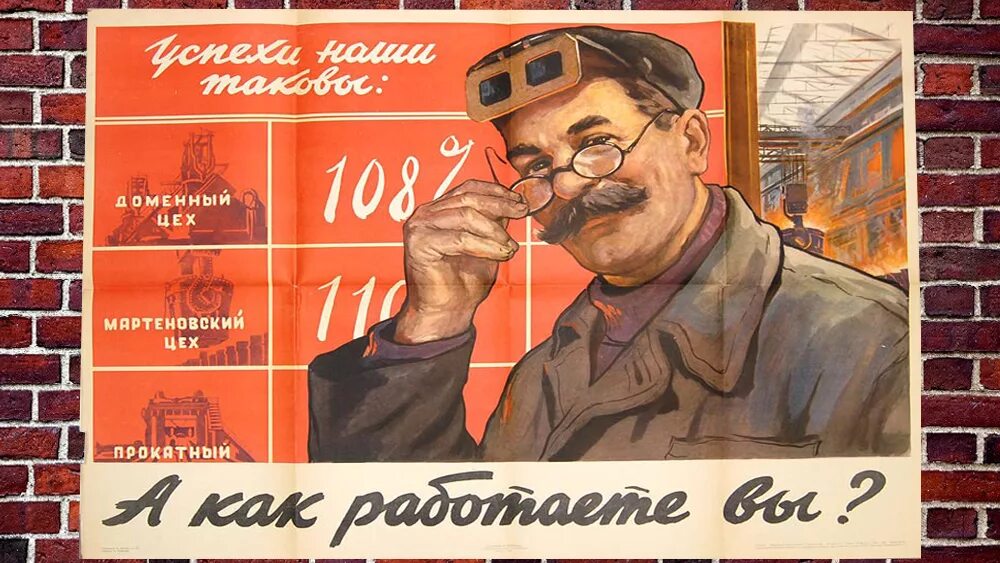 Слоган даешь