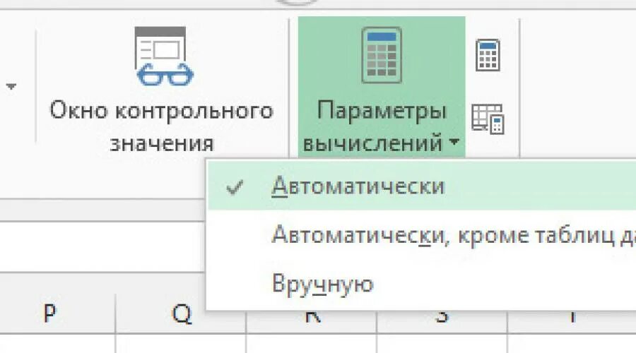 Значение ошибки ссылка