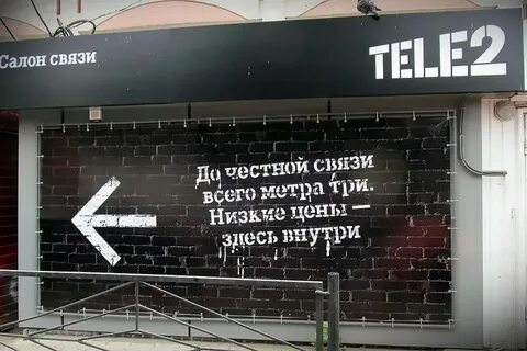 Кому принадлежит теле2 на самом
