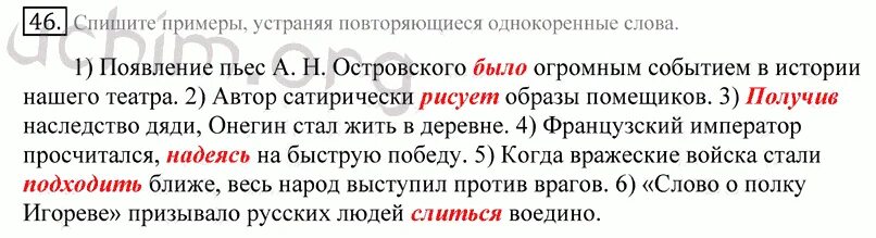 Приблизившись вплотную