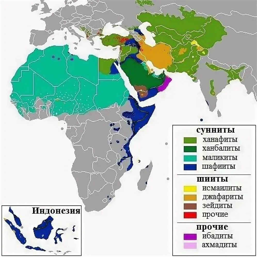 Кто такие сунниты в исламе. Сунниты мазхабы. Мазхабы Шафиитский. Шафиитский мазхаб суннизма. Мазхабы распространение.