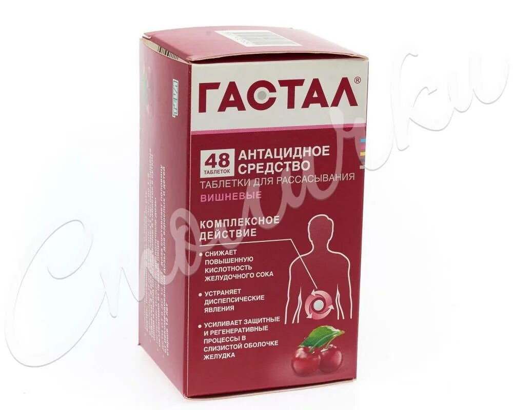 Гестал