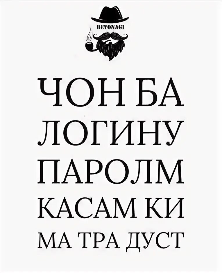 Паролм