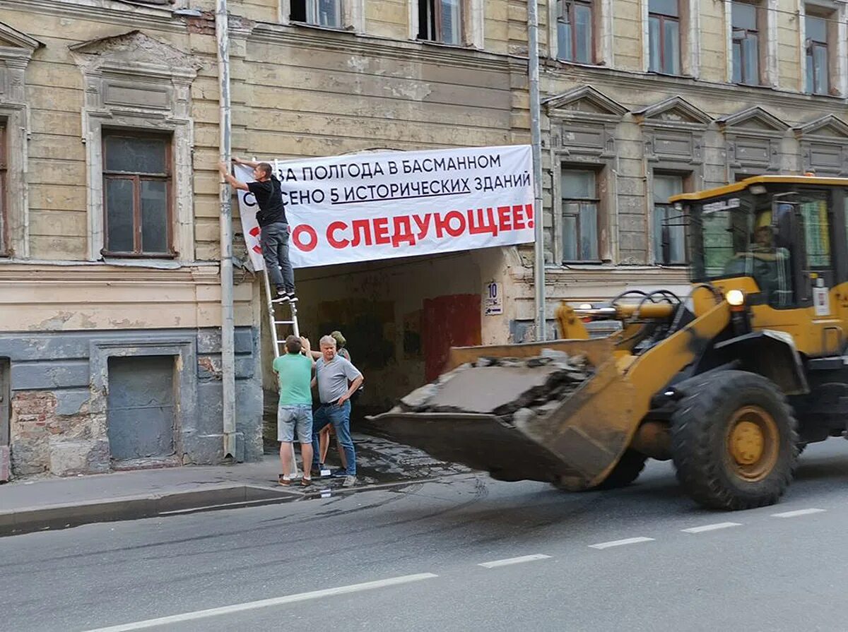 Сносу нет