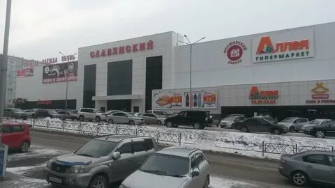 Славянский красноярск